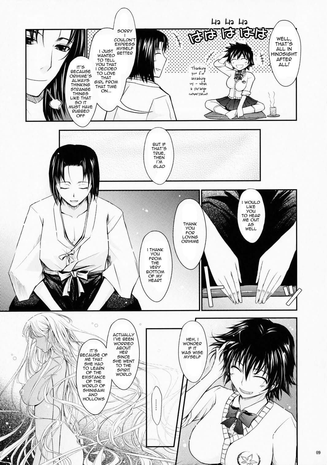 Aki-Akane -Sequel 1- page 8 full
