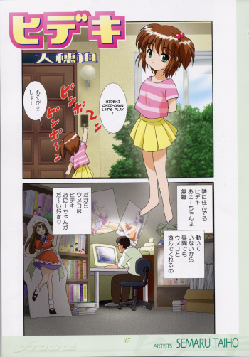 Umiko-Chan cover
