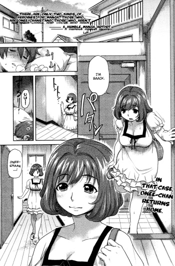 Mako-chan no Koto de Atama ga Ippai! | My head's filled with thoughts of Mako-chan! cover