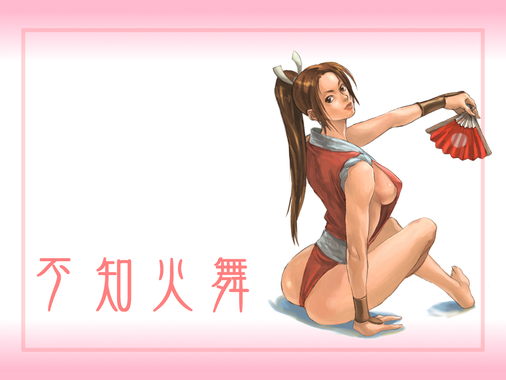 Shiranui Festa. page 5 full