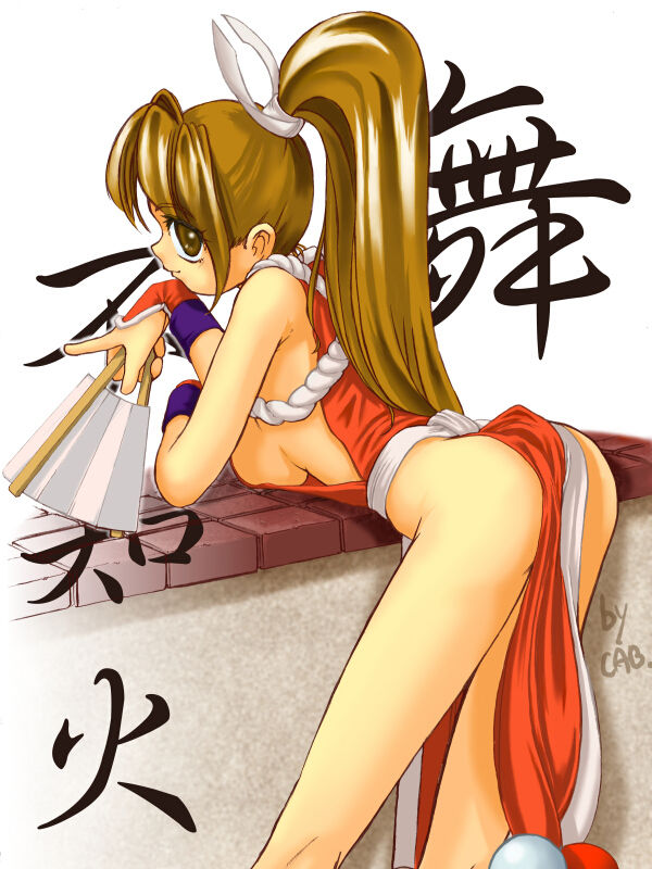 Shiranui Festa. page 9 full