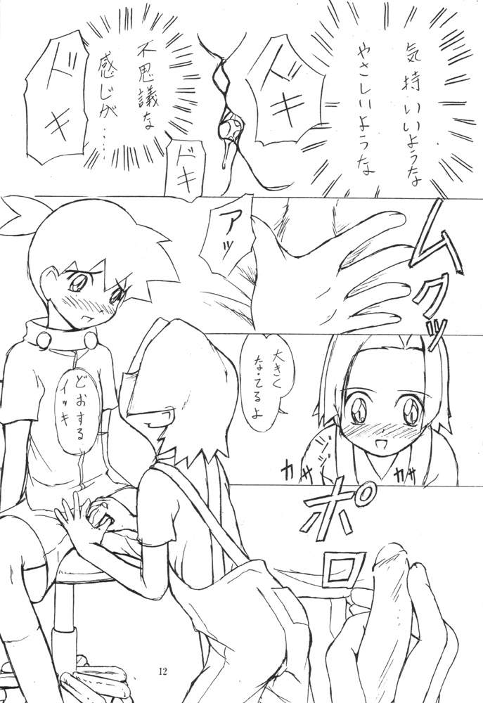 MEDABOTS OR MEDAROTTO page 10 full