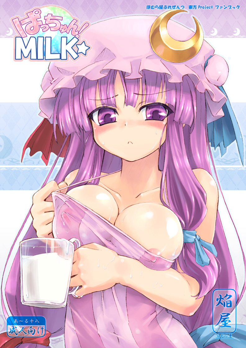 Pixiv Hentai Gallery69 page 7 full