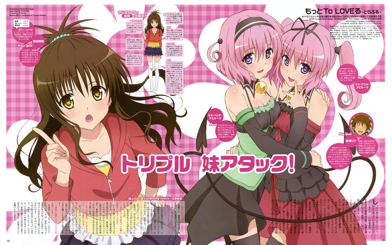 Momo &amp; Nana Images page 9 full