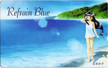 Refrain Blue cover