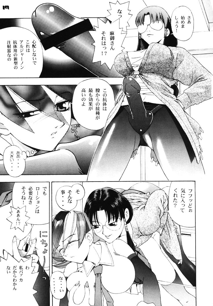 Strapon Girl on Girl page 2 full