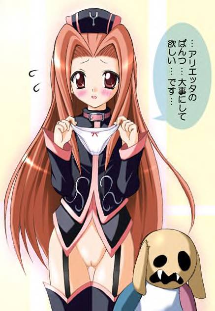 Loli Showing Off Mix 5 page 6 full