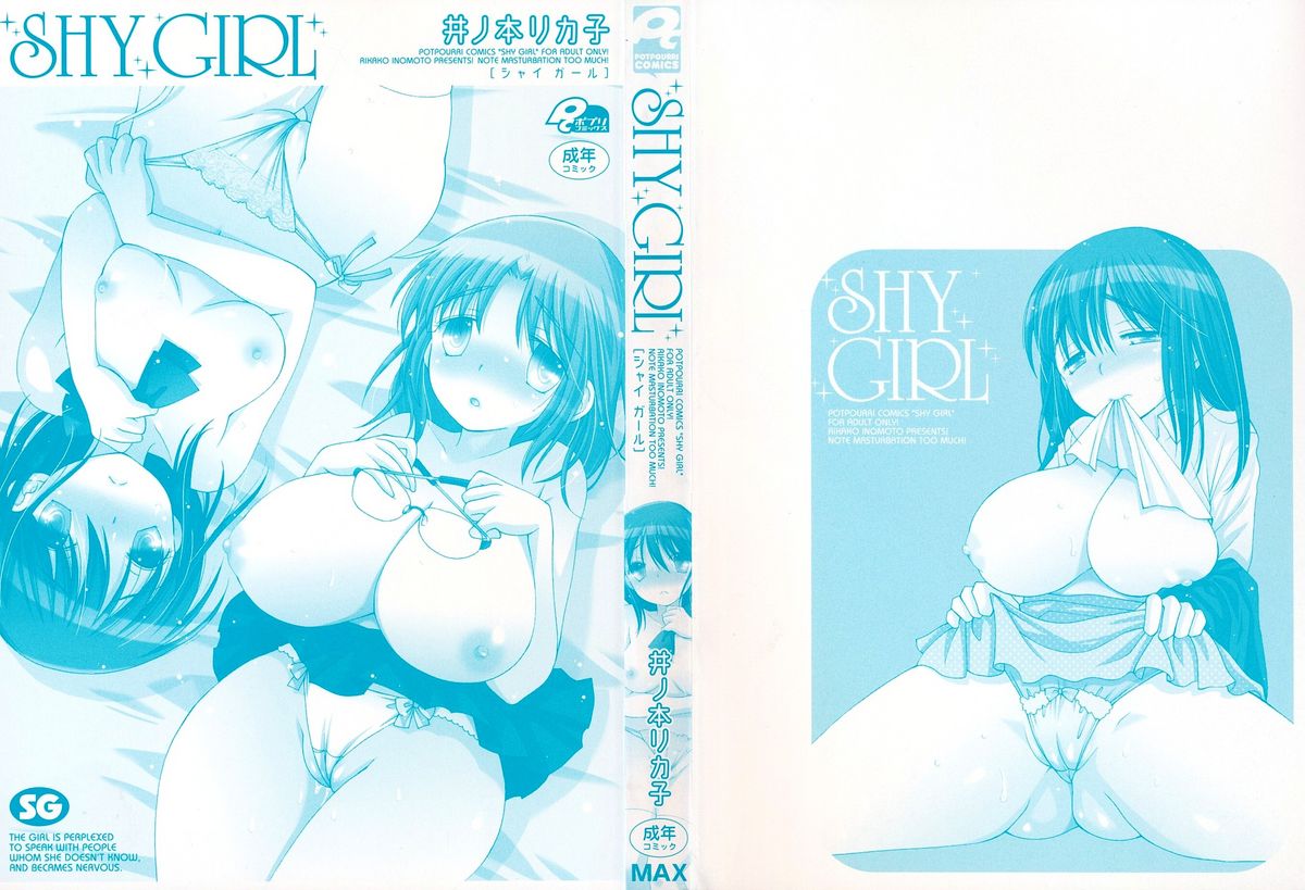 SHY GIRL page 3 full