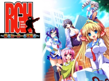 RGH ～ Koi to Hero to Gakuen to ～ cover