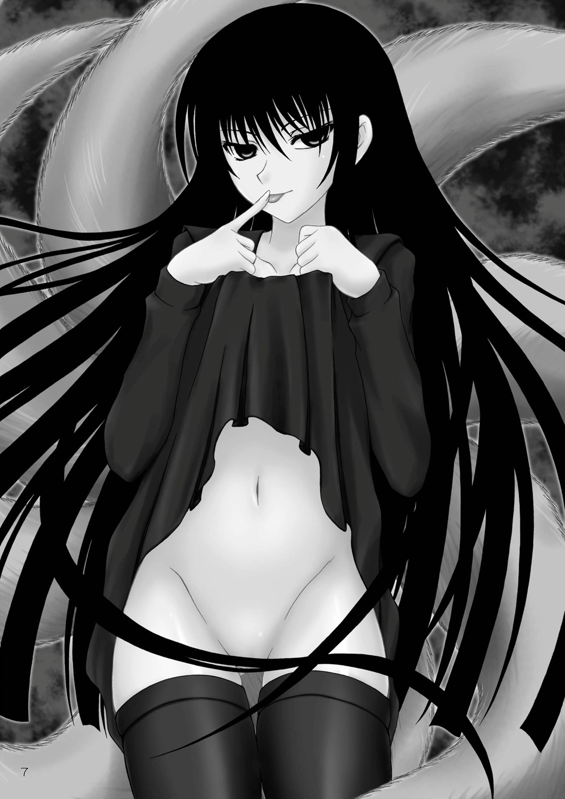 Zoku Ayakashi Yuki page 8 full