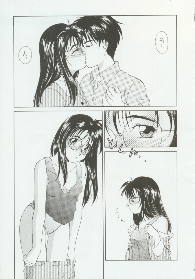 SCARLET BOUQUET page 10 full
