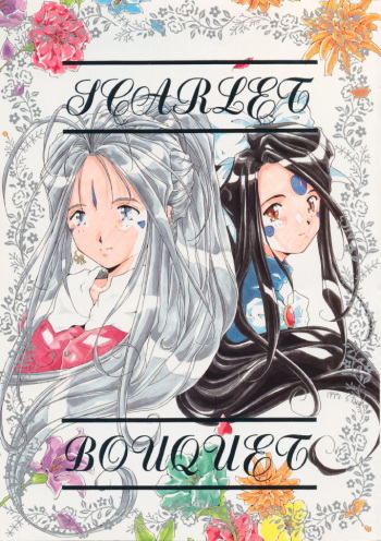 SCARLET BOUQUET cover