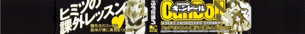 Anayobi page 3 full