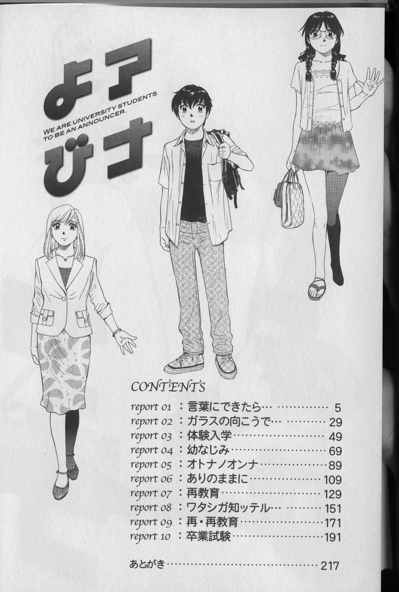 Anayobi page 6 full
