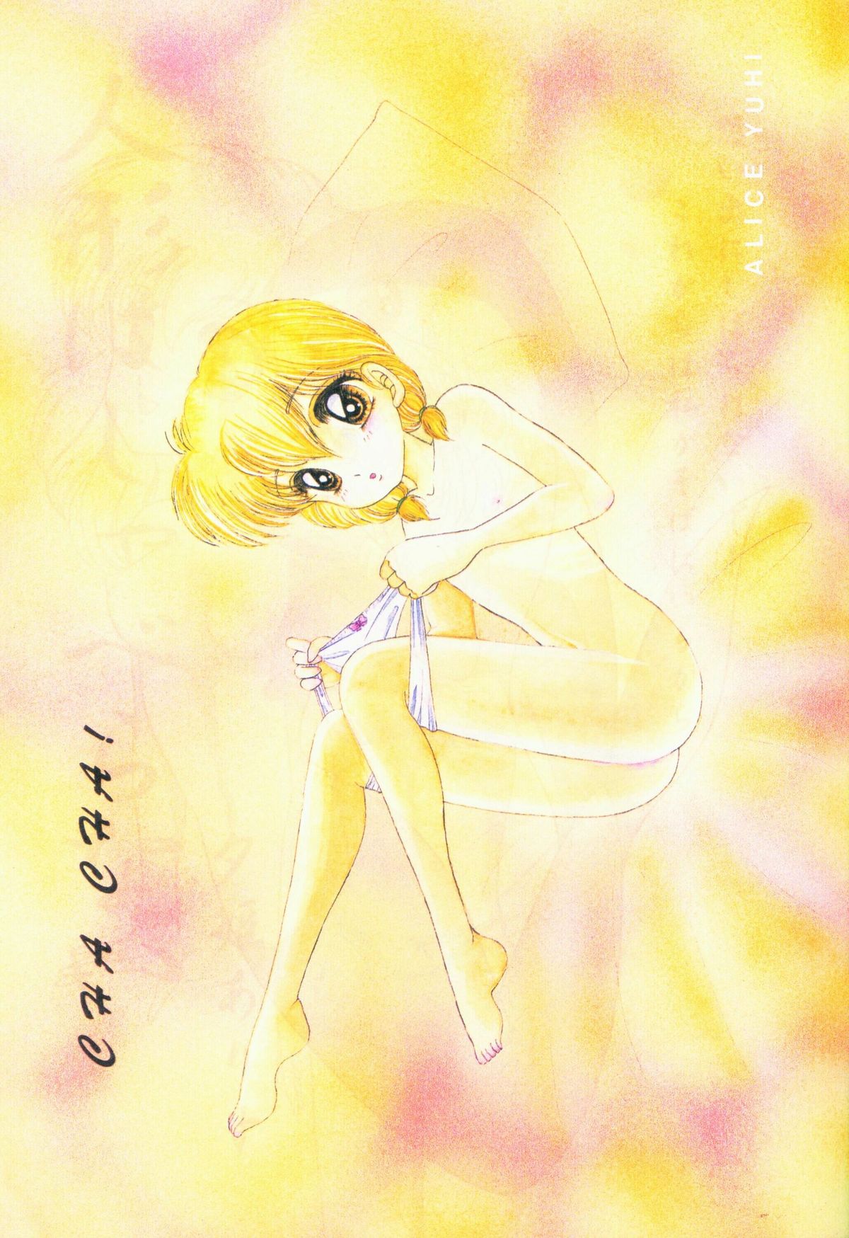Cha Cha page 2 full