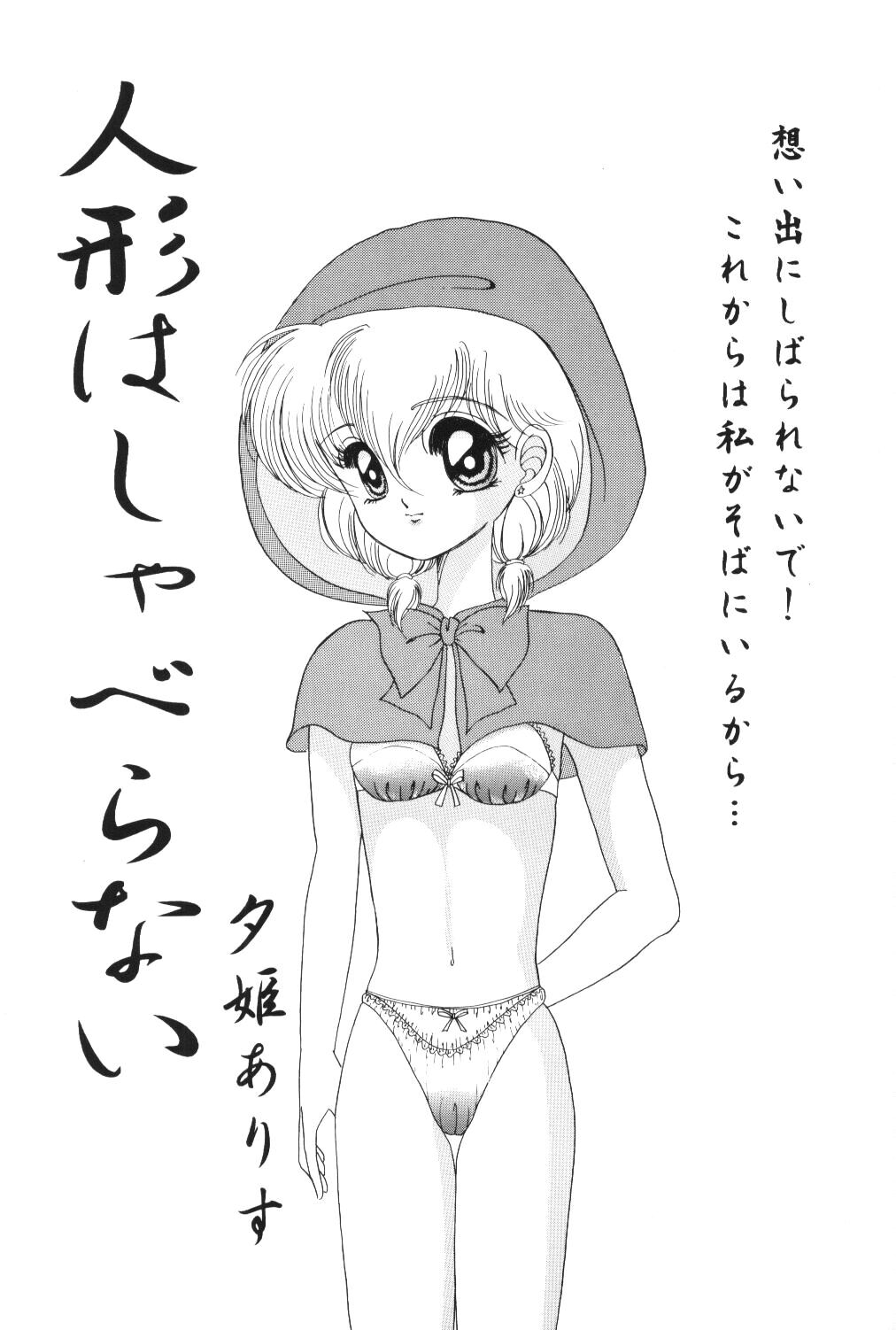 Cha Cha page 4 full