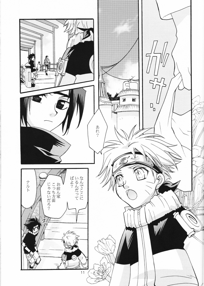 Mi mo Futa mo Nai. page 10 full