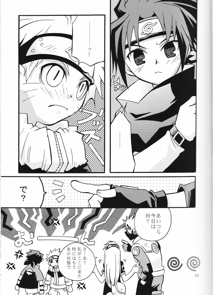 Mi mo Futa mo Nai. page 4 full