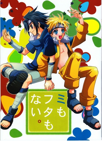 Mi mo Futa mo Nai. cover
