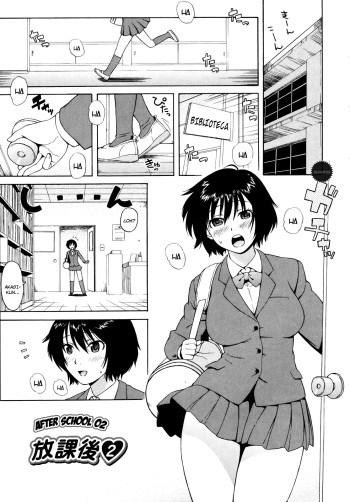Houkago 2 | After School 02 cover