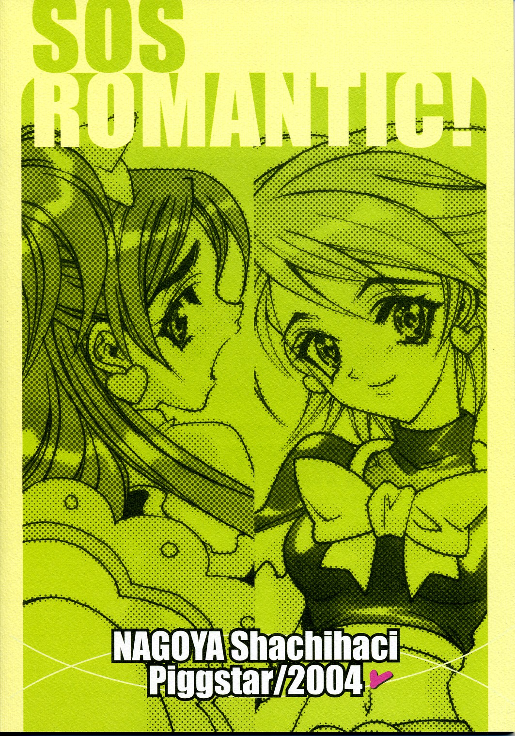 SOS ROMANTIC page 2 full