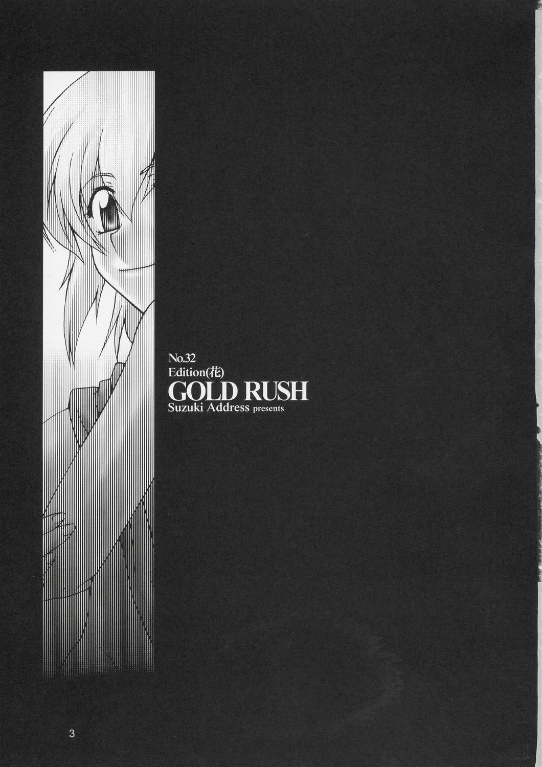 Edition page 2 full