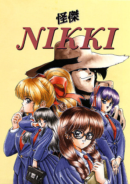 Kaiketsu NIKKI page 1 full
