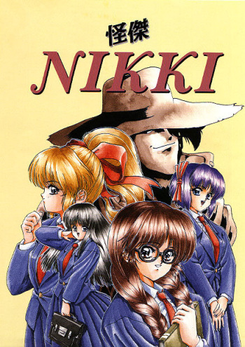 Kaiketsu NIKKI cover