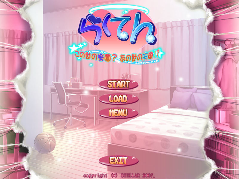 Rakuten ～ Kono Yo no Rakuen? Ano Yo no Tengoku!? ～ page 2 full