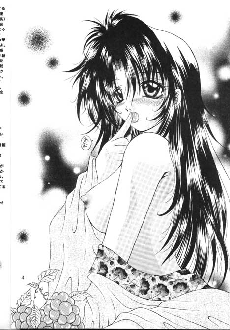 Towa page 3 full