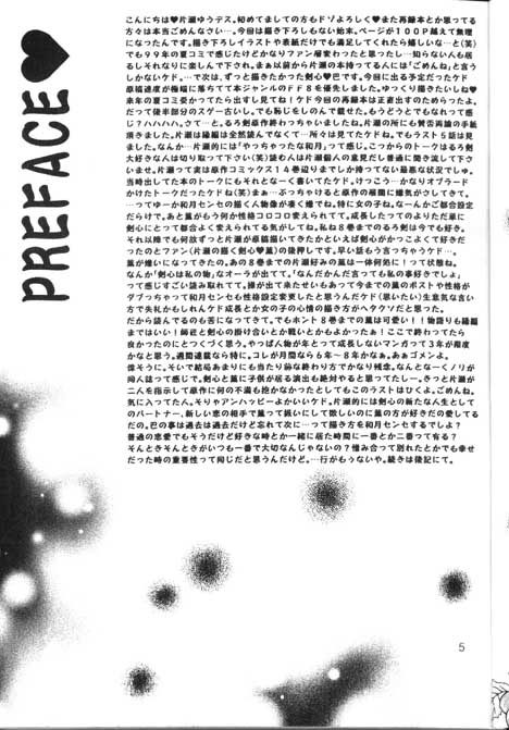 Towa page 4 full