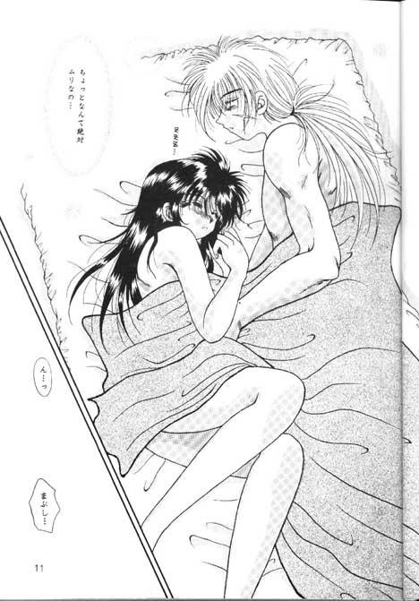 Towa page 9 full
