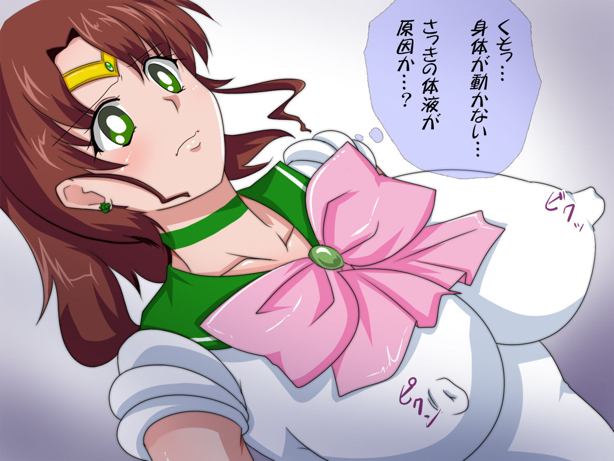 Sesera Sera page 6 full