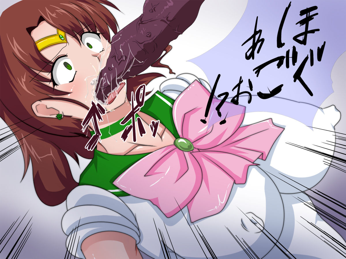 Sesera Sera page 8 full