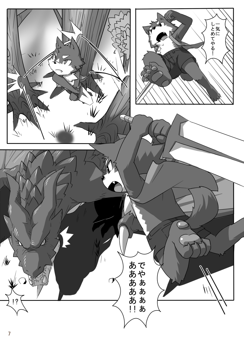 Haze to Rune page 7 full
