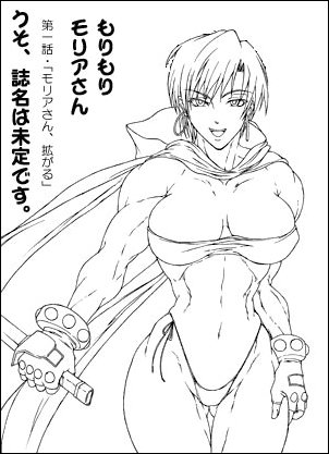 moriah page 3 full