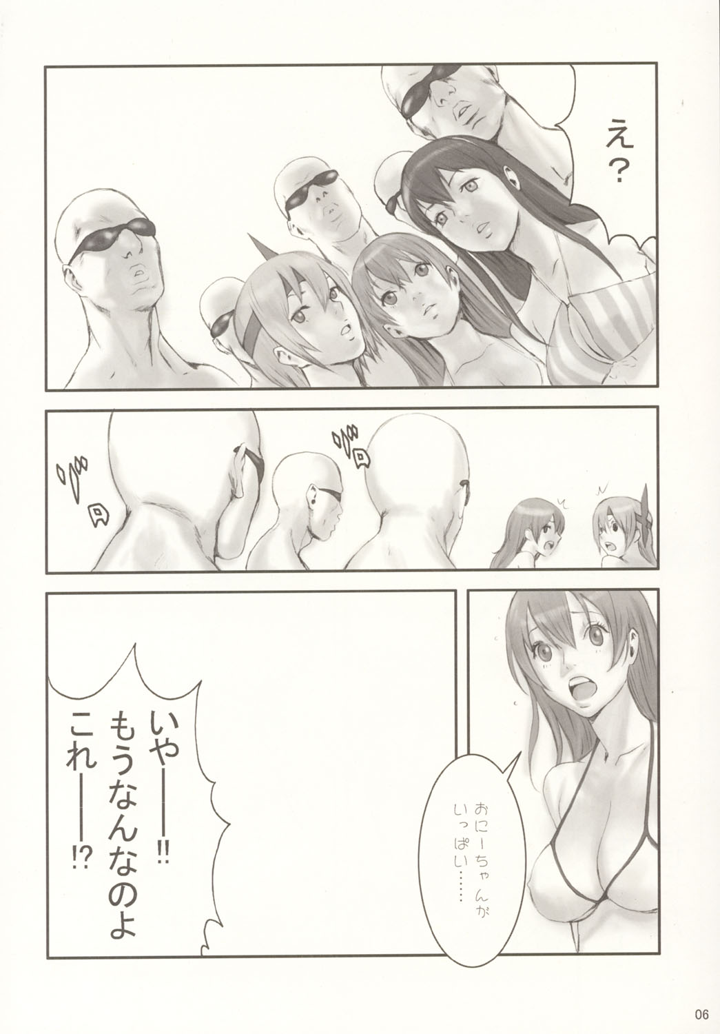 Summer Nude page 5 full
