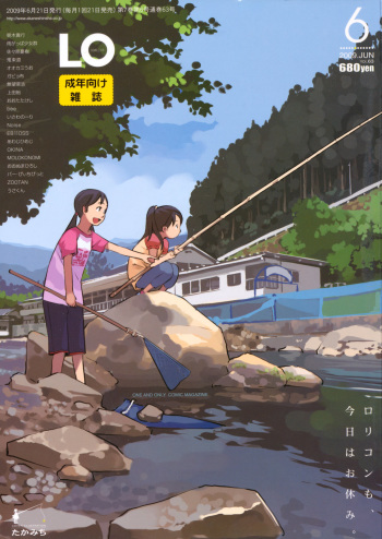 COMIC LO 2009-06 cover