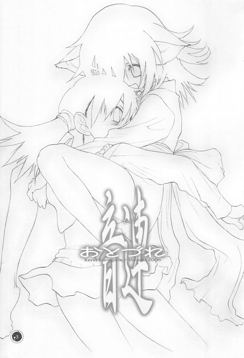 Otodure page 2 full