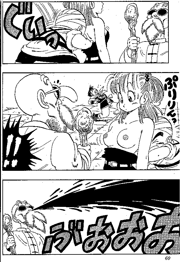 Dragon Ball Misc Hentai page 2 full