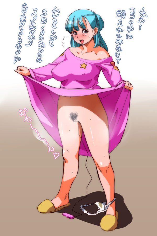 Dragon Ball Misc Hentai page 7 full