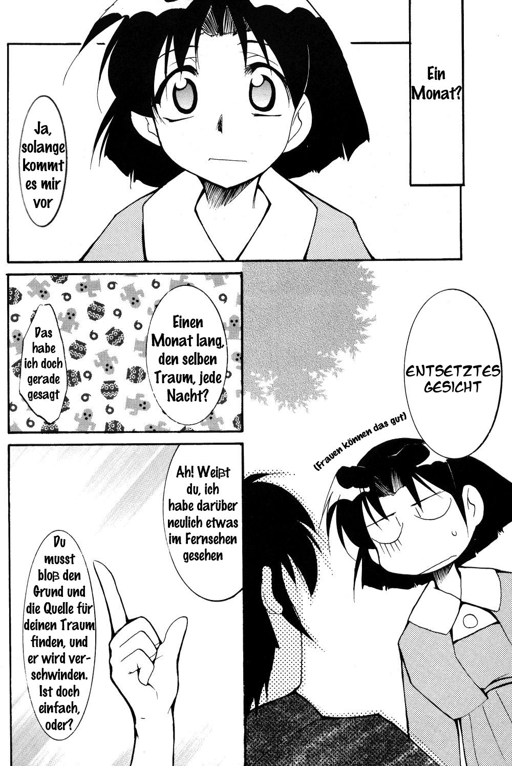 RANMA1/2 WORKS 3 page 5 full