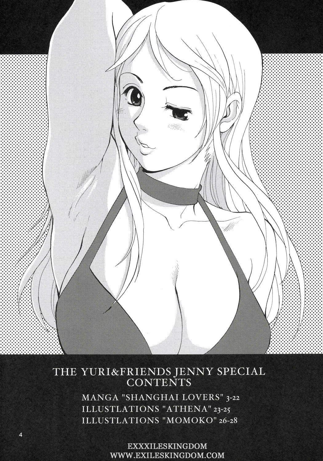 Yuri &amp; Friends Jenny Special page 4 full
