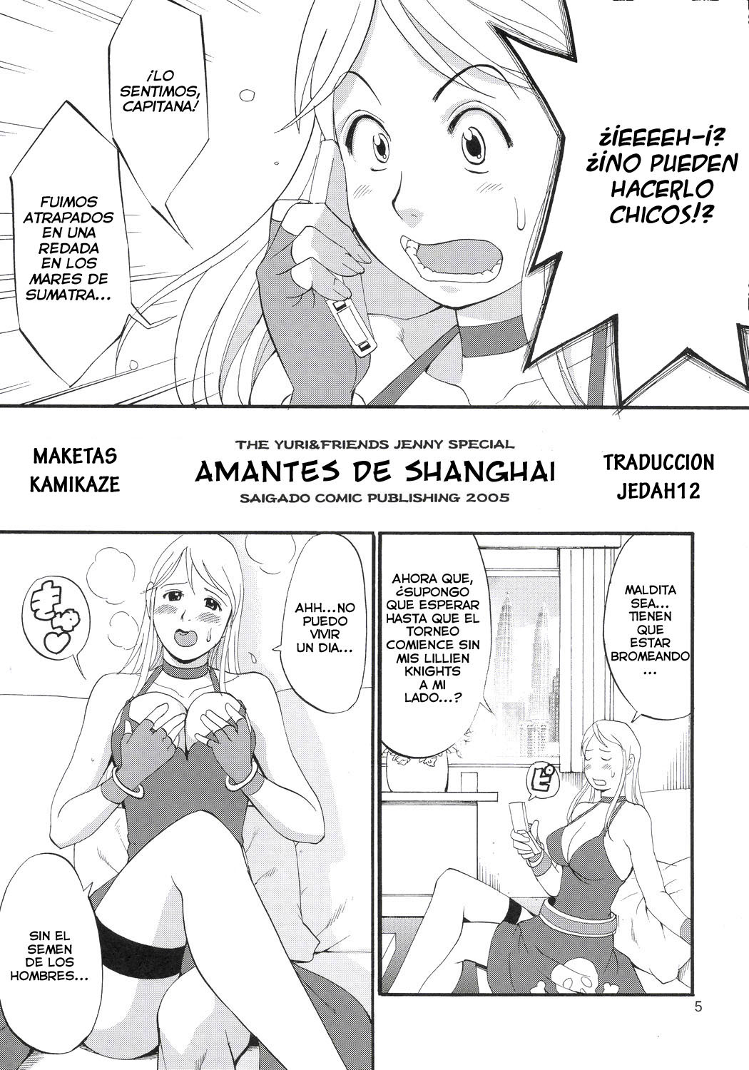 Yuri &amp; Friends Jenny Special page 5 full