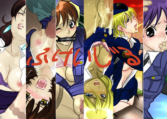 Fukeijiru page 2 full