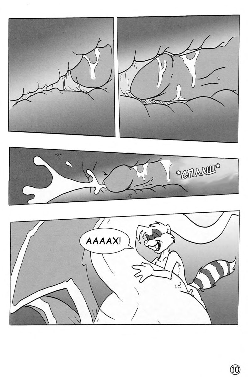 Rare Breed #3 - Simple Economics page 10 full