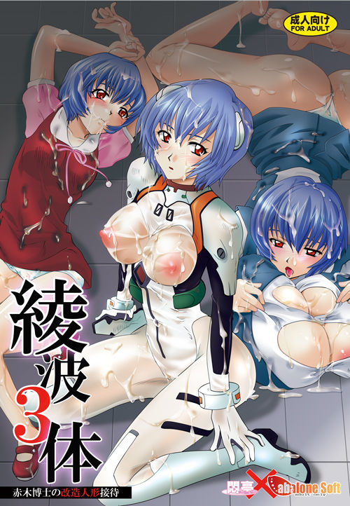 ModaeTei Image set page 4 full