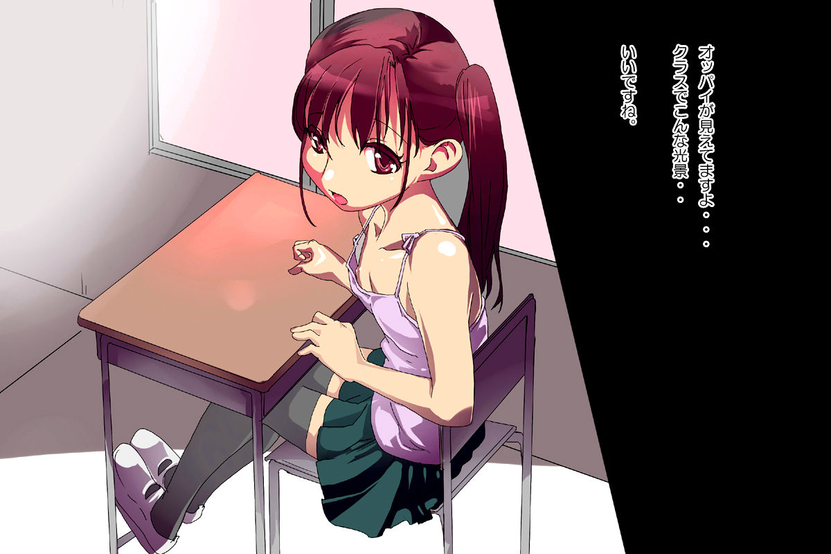 Imouto no Oku page 2 full