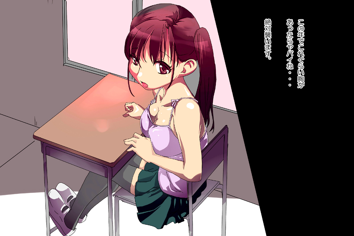Imouto no Oku page 3 full