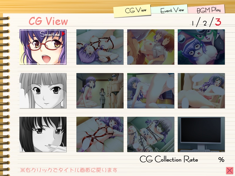 Cos Blog ・ Hajimemashita!! page 10 full